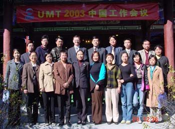 Group Picture from First UMT China Annual Meeting