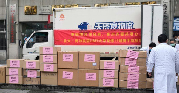 UMT Chinese students donated medical supplies arrived at a local hospital